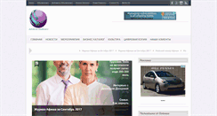 Desktop Screenshot of afishapdx.com